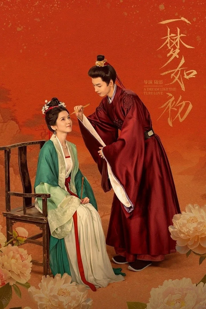 Giấc Mộng Ban Sơ
